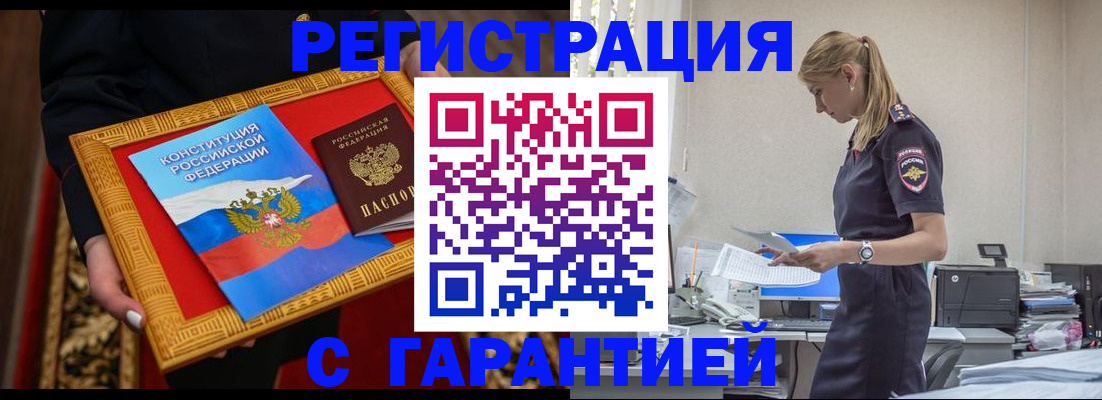 регистрация для школы в Угличе